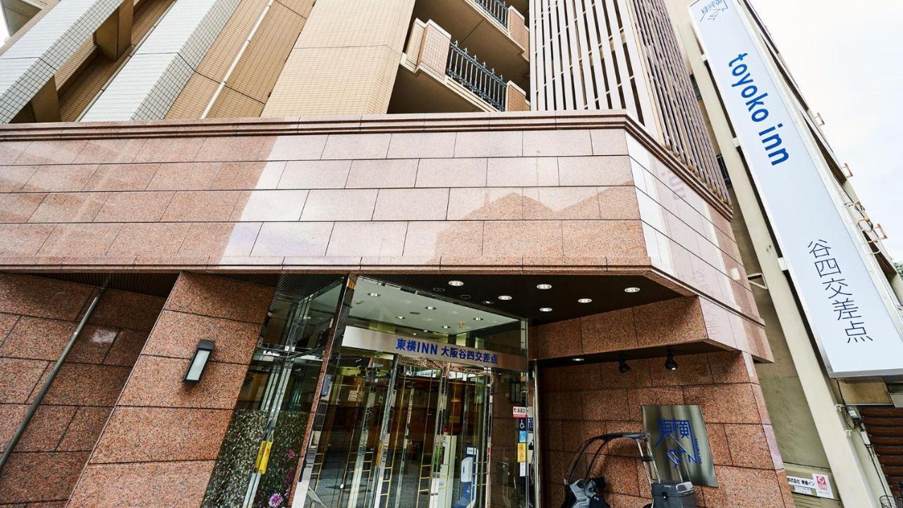 Toyoko Inn Osaka Taniyon Kosaten Eksteriør bilde