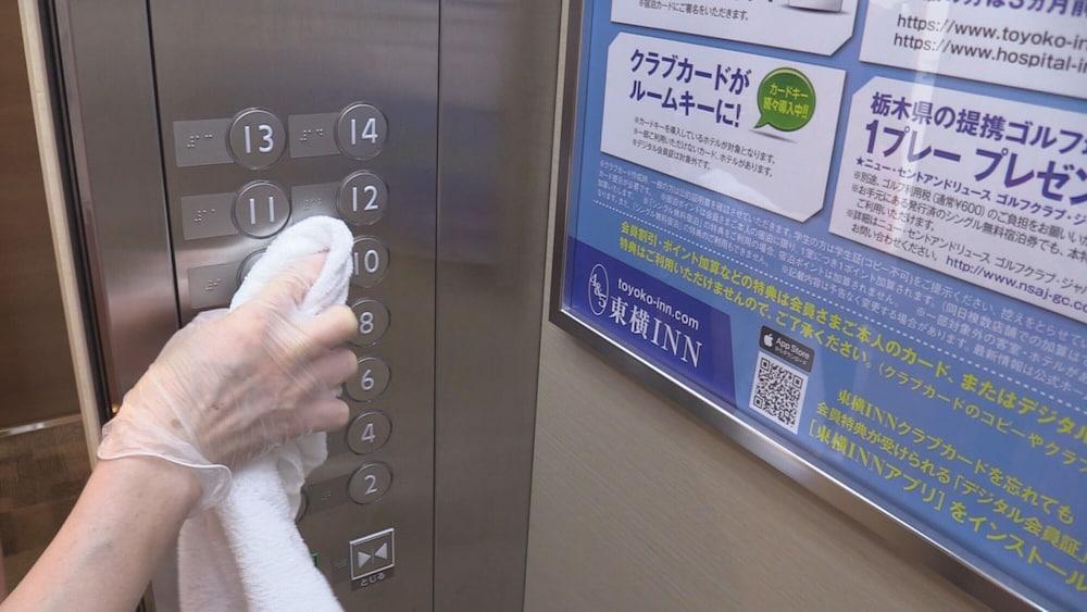 Toyoko Inn Osaka Taniyon Kosaten Eksteriør bilde