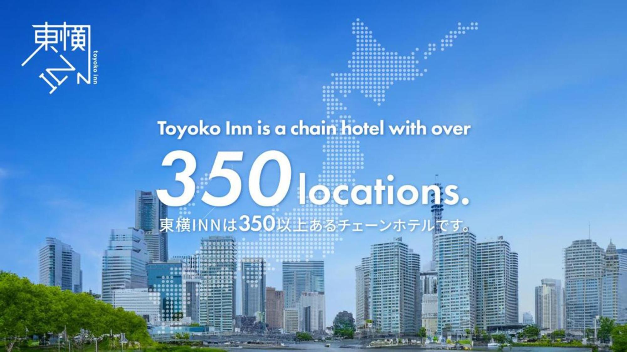 Toyoko Inn Osaka Taniyon Kosaten Eksteriør bilde